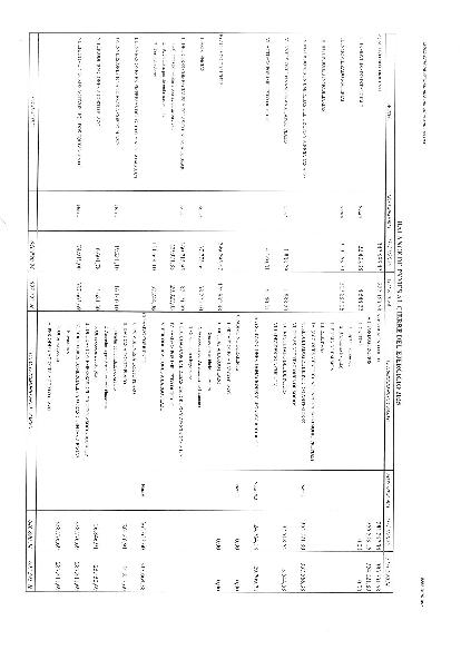 INFORME AUDITORIA 2025.jpg